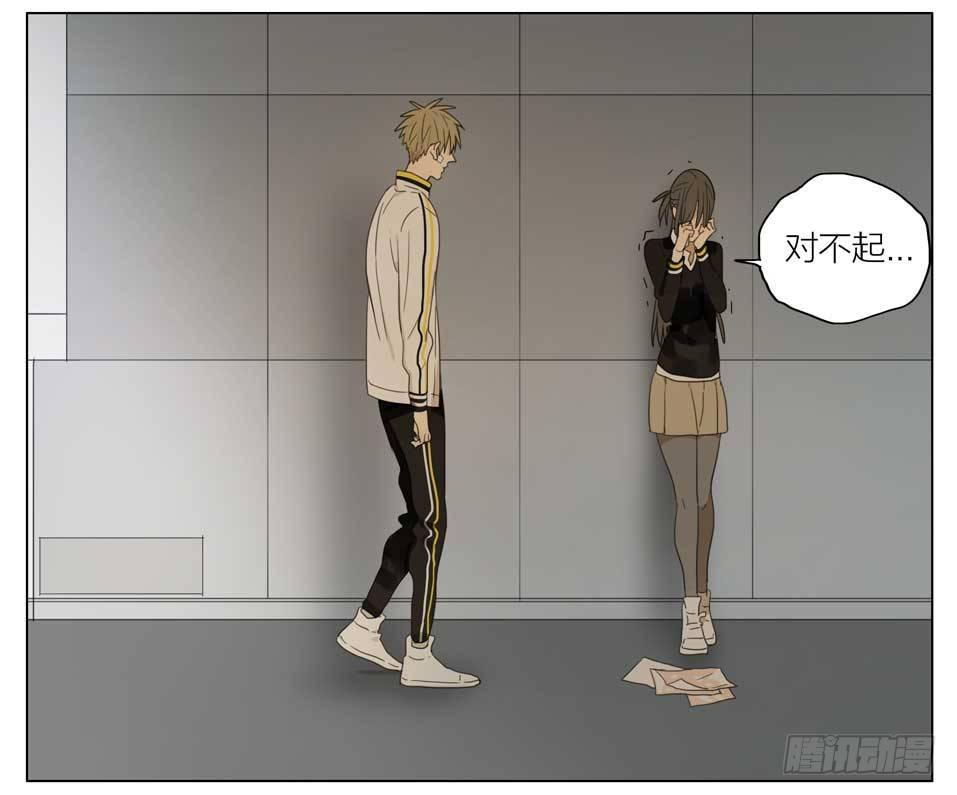 19天韩漫全集-婉拒无删减无遮挡章节图片 