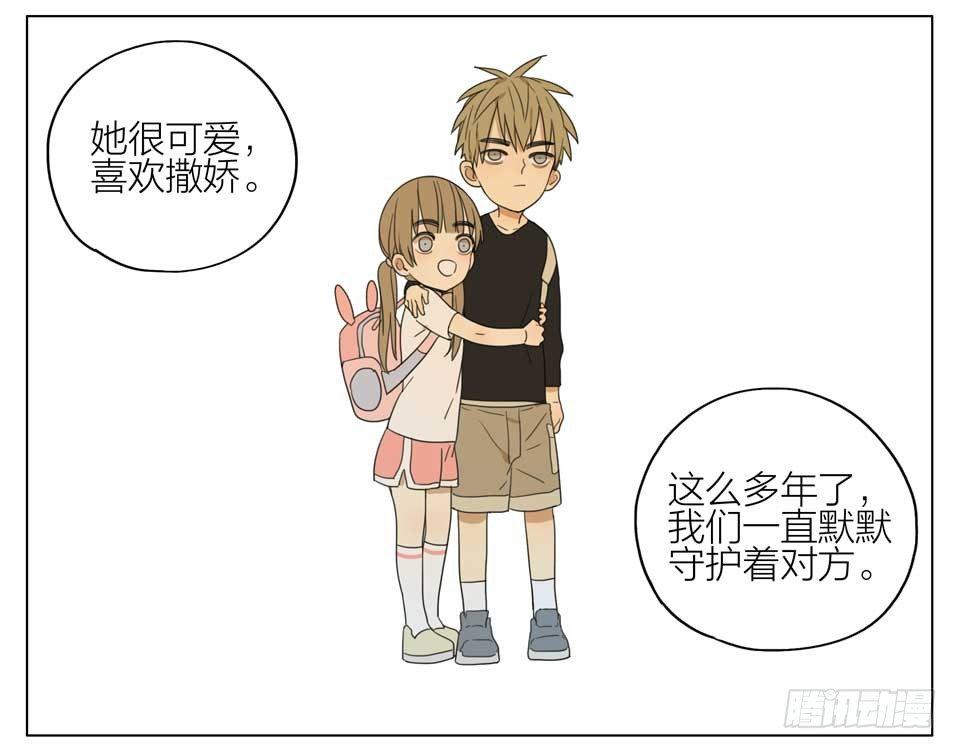 19天韩漫全集-婉拒无删减无遮挡章节图片 