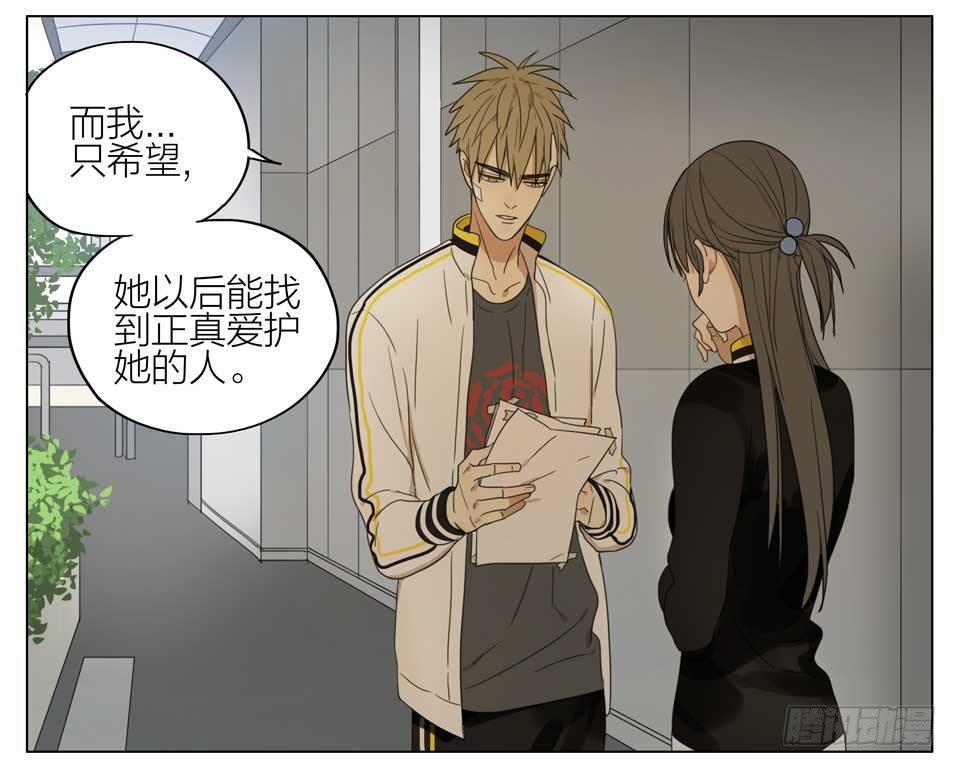19天韩漫全集-婉拒无删减无遮挡章节图片 