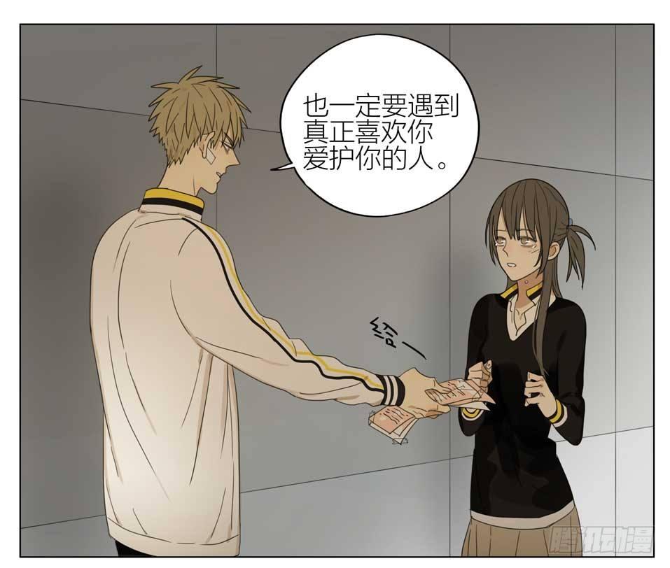 19天韩漫全集-婉拒无删减无遮挡章节图片 