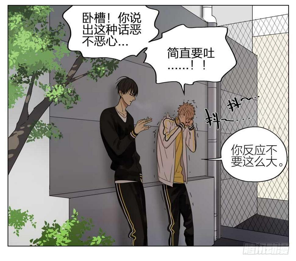 19天韩漫全集-纸条无删减无遮挡章节图片 