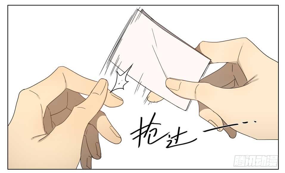 19天韩漫全集-纸条无删减无遮挡章节图片 