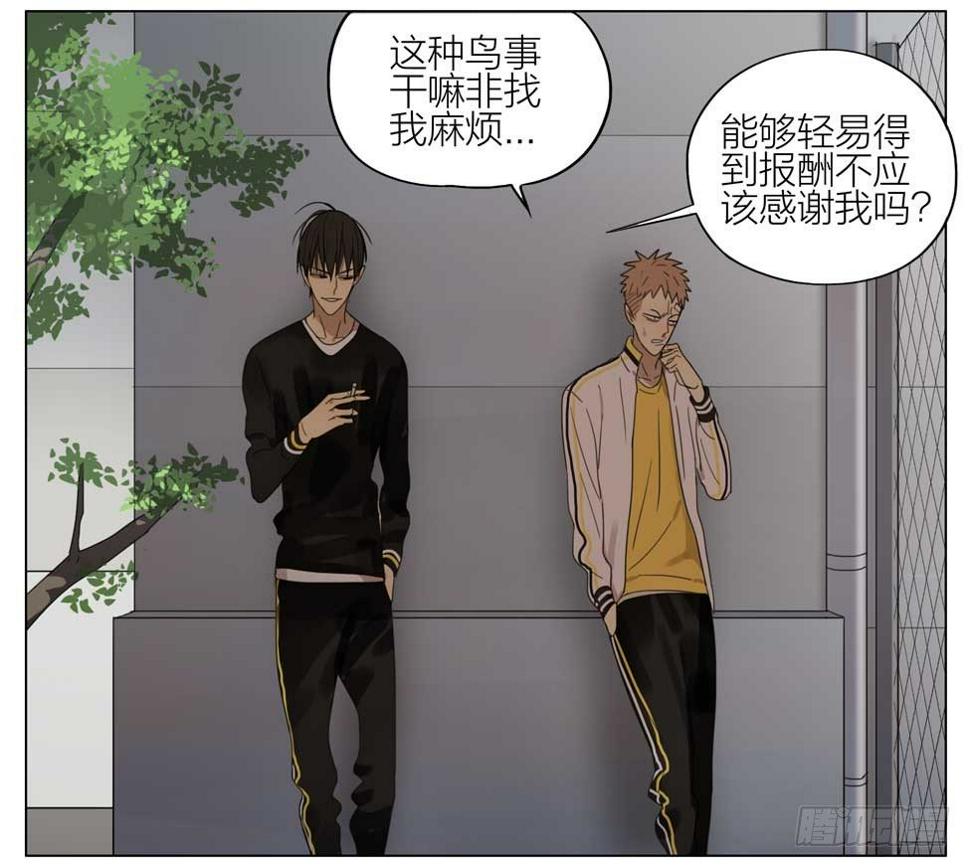 19天韩漫全集-纸条无删减无遮挡章节图片 