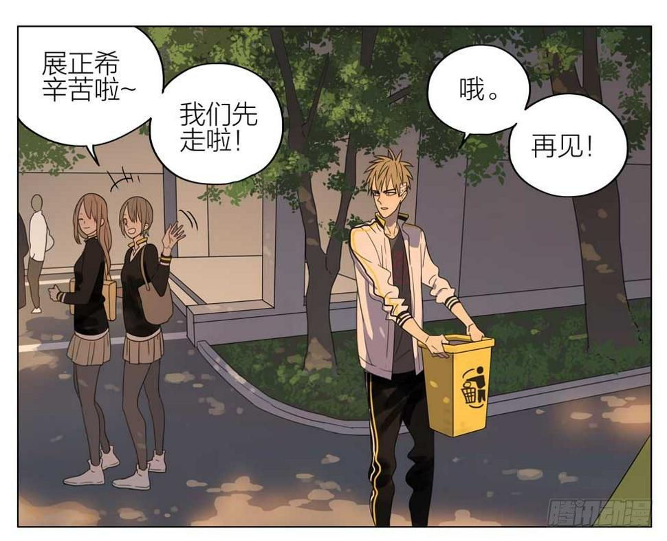 19天韩漫全集-在一起无删减无遮挡章节图片 