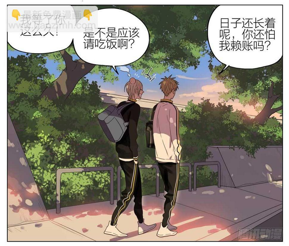 19天韩漫全集-在一起无删减无遮挡章节图片 