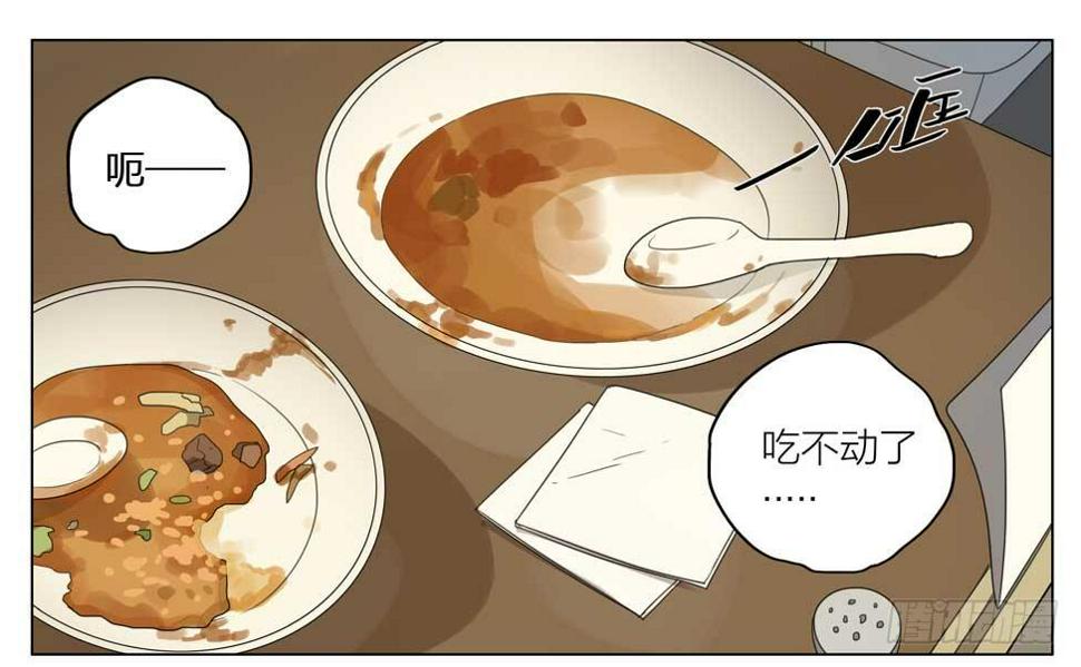 19天韩漫全集-喝错水无删减无遮挡章节图片 
