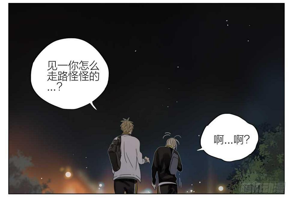 19天韩漫全集-喝错水无删减无遮挡章节图片 