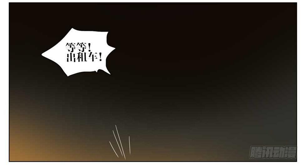 19天韩漫全集-回家无删减无遮挡章节图片 