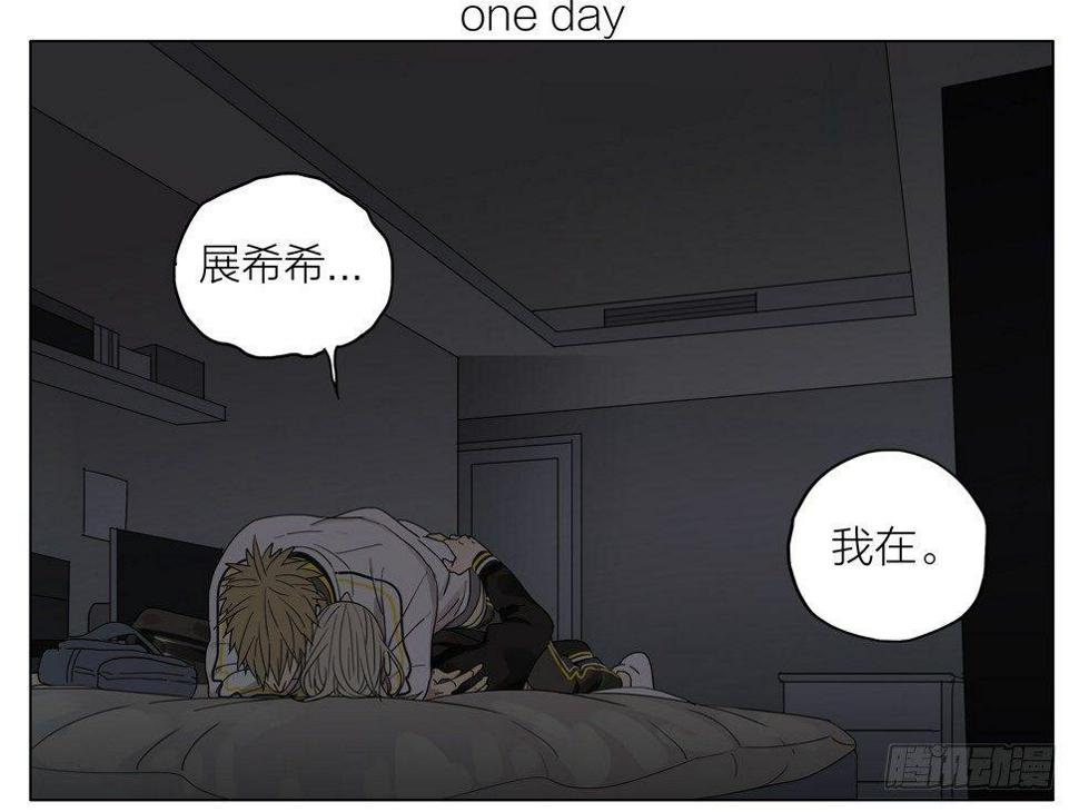 19天韩漫全集-谢谢你无删减无遮挡章节图片 