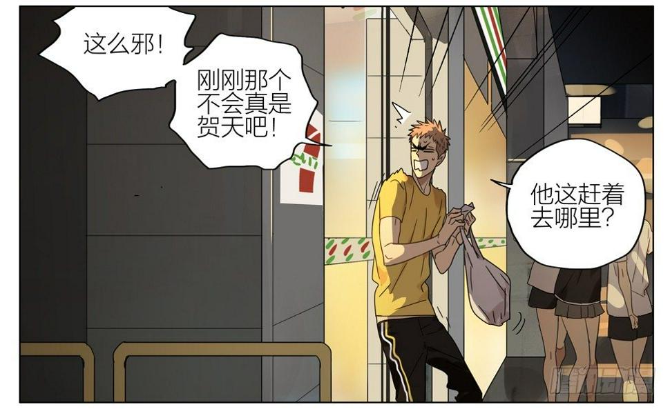 19天韩漫全集-危机无删减无遮挡章节图片 