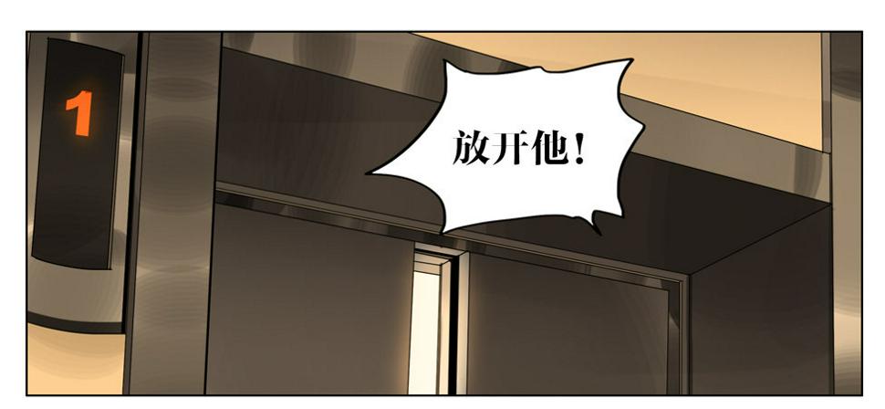 19天韩漫全集-放开他无删减无遮挡章节图片 
