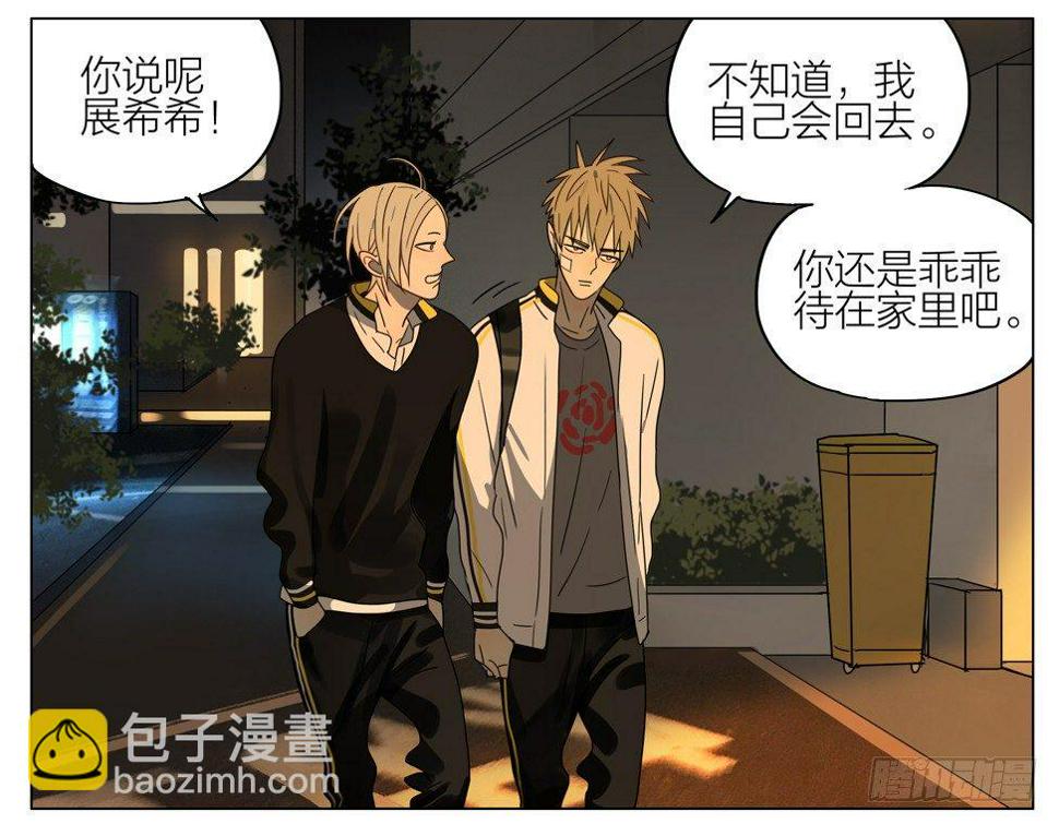 19天韩漫全集-长大无删减无遮挡章节图片 