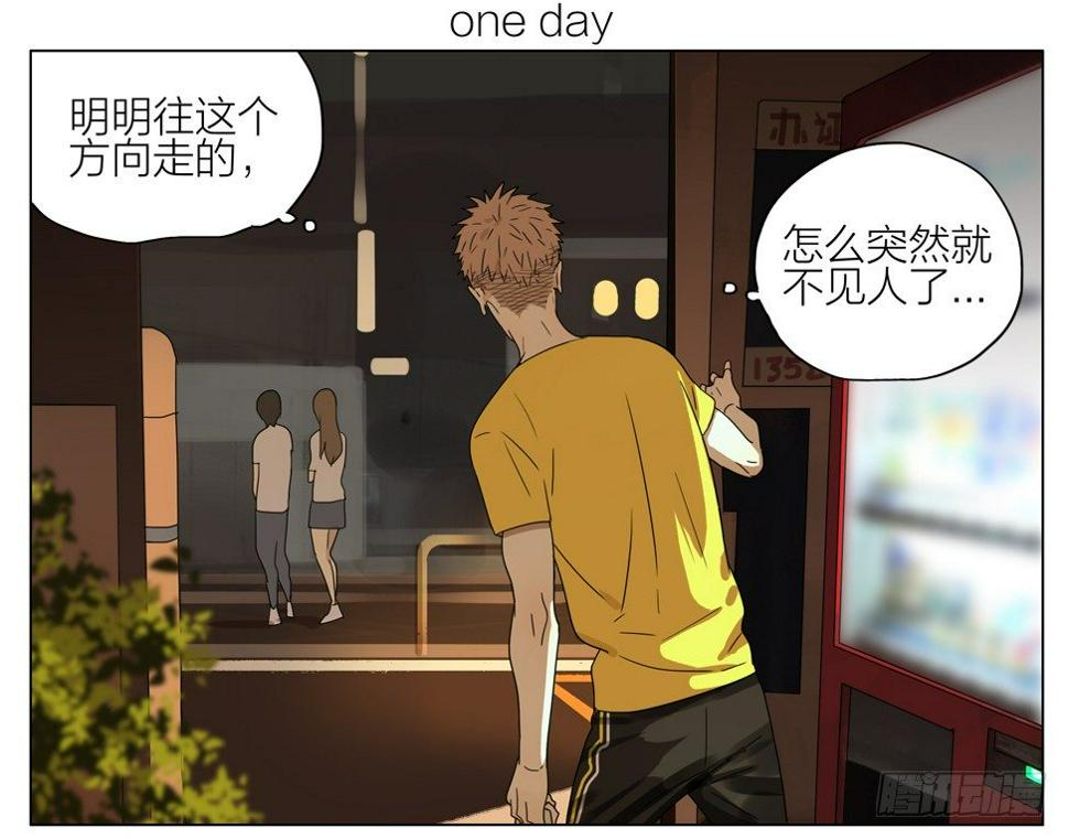 19天韩漫全集-人呢？无删减无遮挡章节图片 