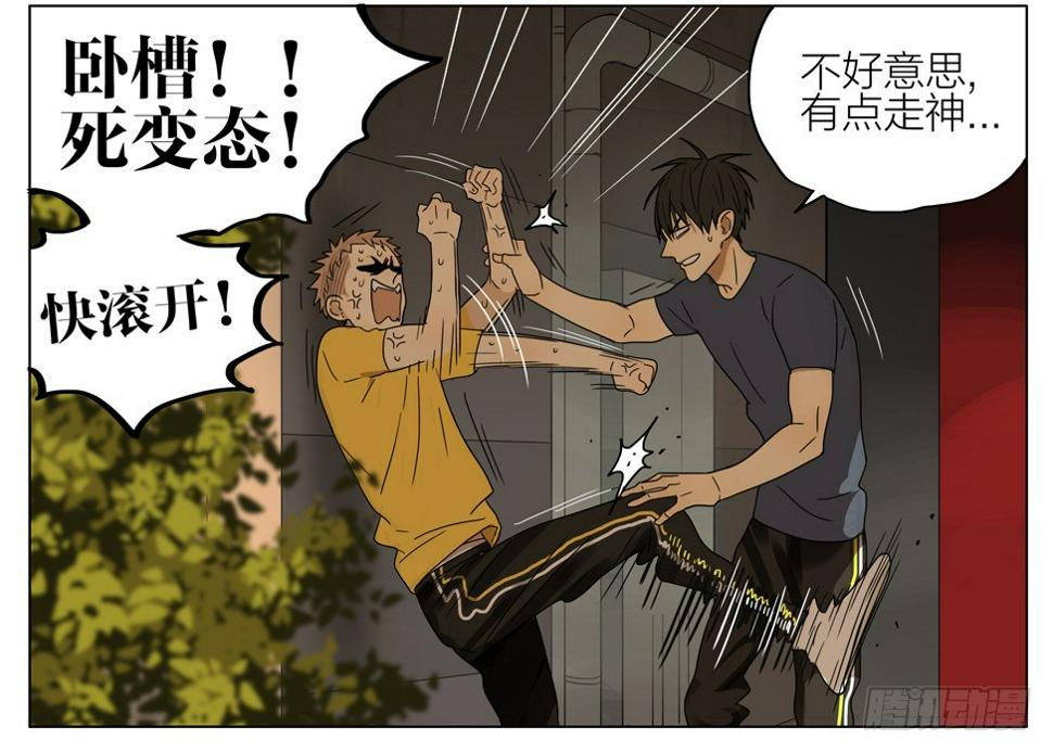 19天韩漫全集-人呢？无删减无遮挡章节图片 