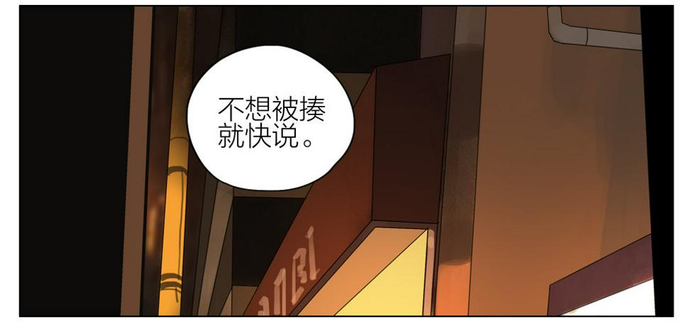 19天韩漫全集-人呢？无删减无遮挡章节图片 