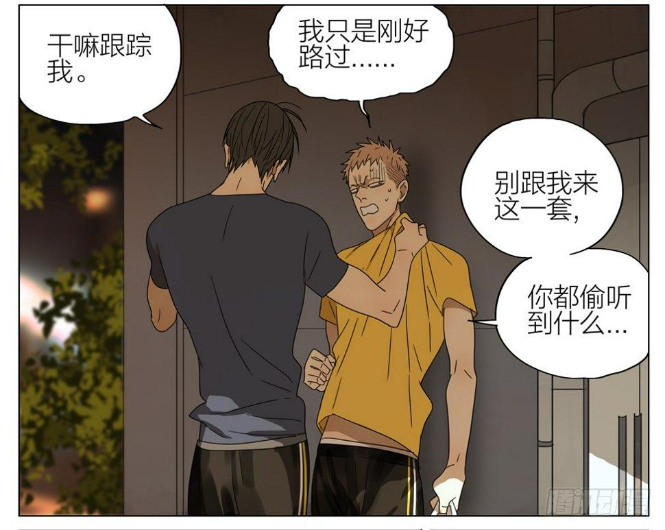 19天韩漫全集-人呢？无删减无遮挡章节图片 