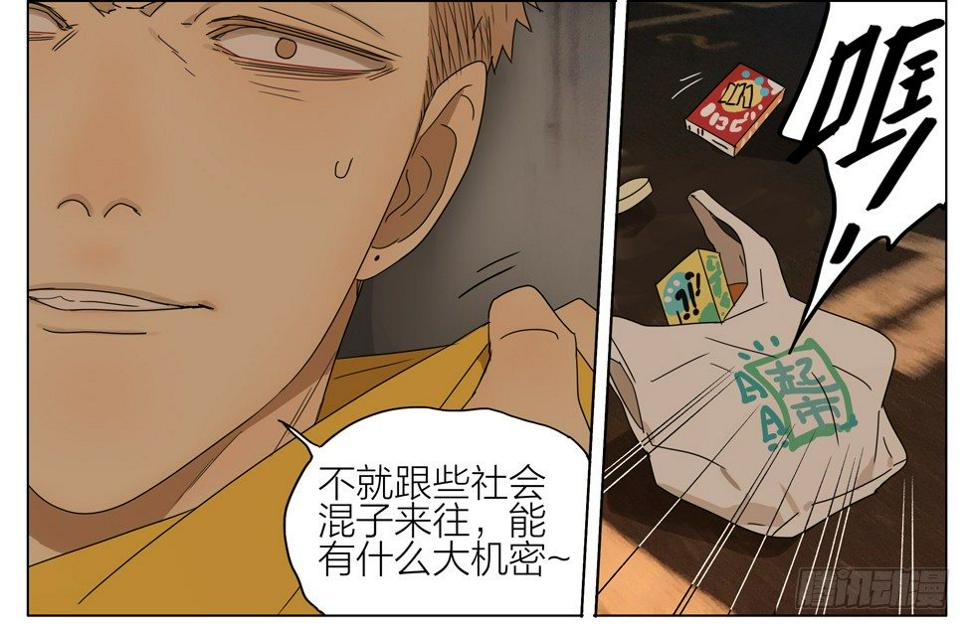 19天韩漫全集-人呢？无删减无遮挡章节图片 