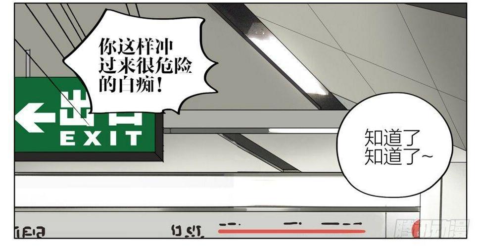 19天韩漫全集-叠罗汉无删减无遮挡章节图片 