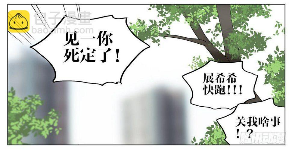 19天韩漫全集-只是个玩笑无删减无遮挡章节图片 