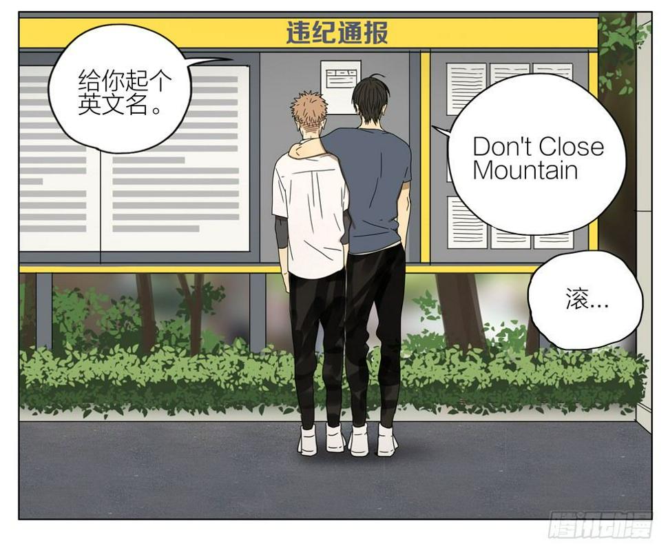 19天韩漫全集-改名无删减无遮挡章节图片 