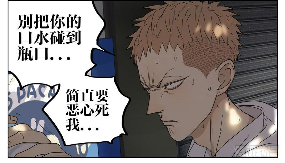 19天韩漫全集-亲…亲上了！无删减无遮挡章节图片 