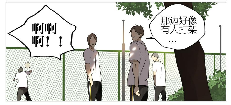 19天韩漫全集-赶紧消失无删减无遮挡章节图片 