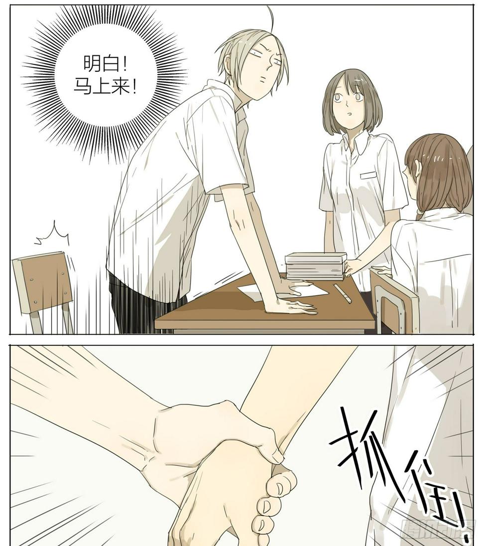 19天韩漫全集-走！我们一起上厕所无删减无遮挡章节图片 