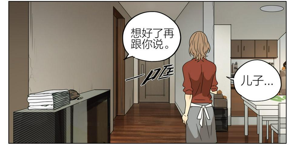 19天韩漫全集-拯救无删减无遮挡章节图片 