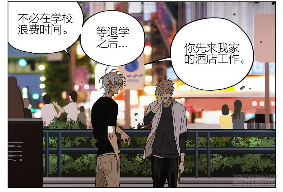 19天韩漫全集-冒名顶替无删减无遮挡章节图片 