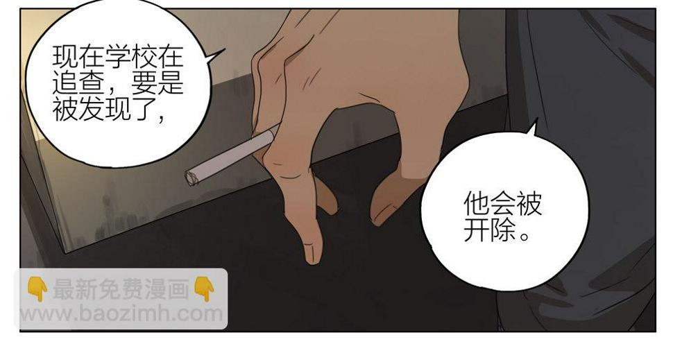 19天韩漫全集-冒名顶替无删减无遮挡章节图片 