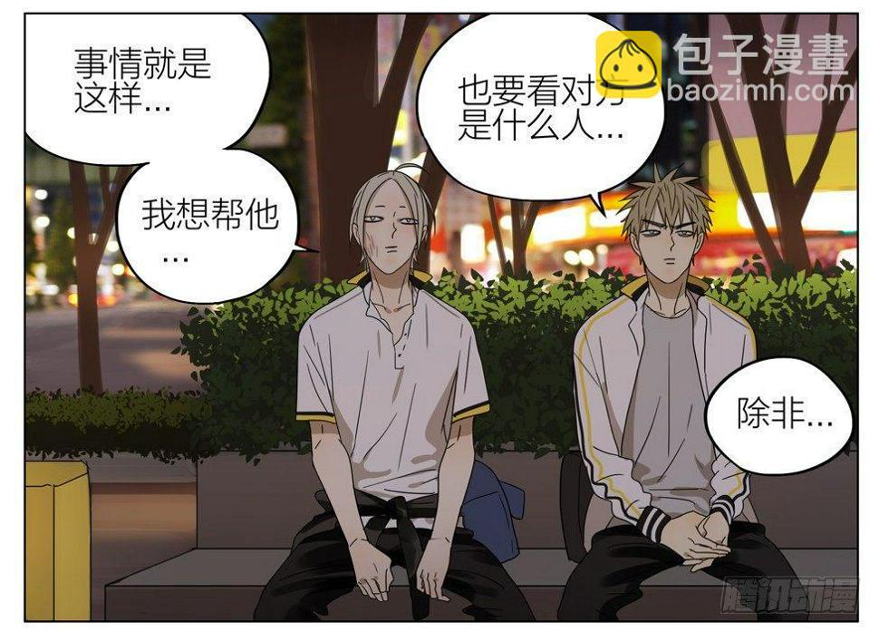 19天韩漫全集-阻止无删减无遮挡章节图片 