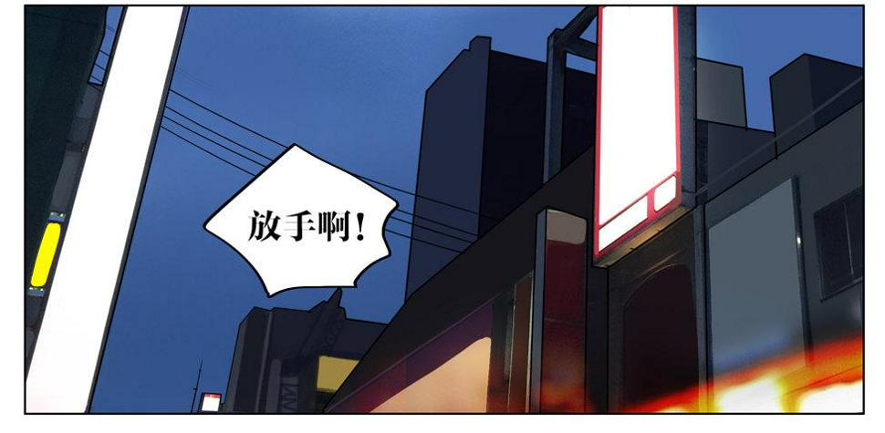 19天韩漫全集-阻止无删减无遮挡章节图片 
