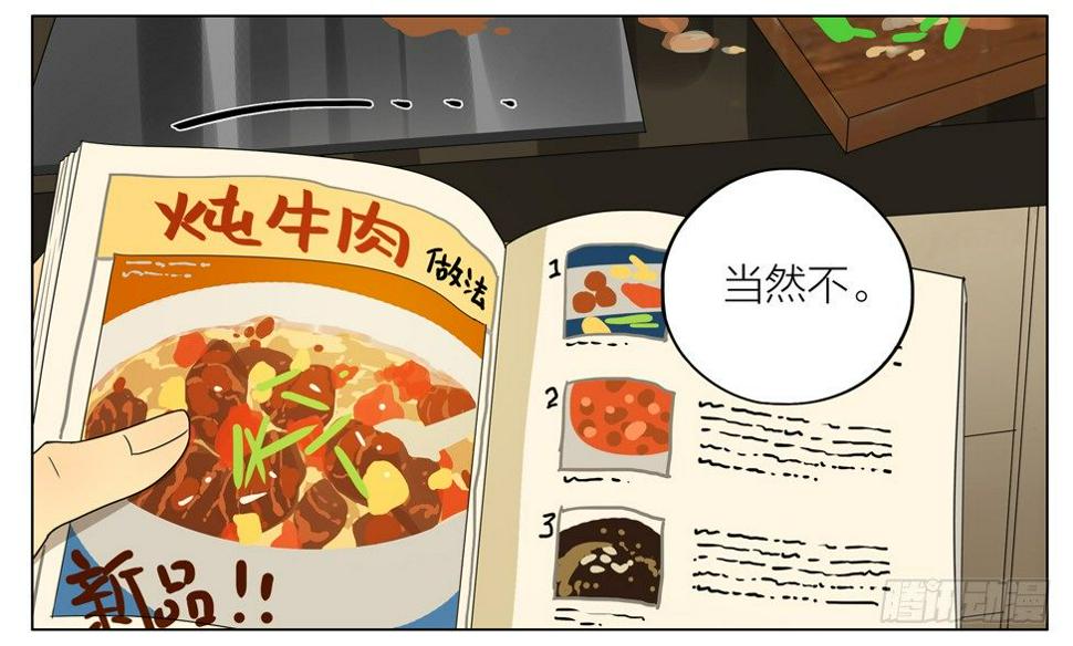 19天韩漫全集-帮他解脱无删减无遮挡章节图片 
