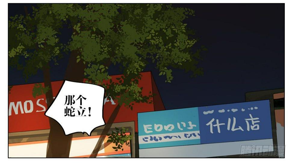 19天韩漫全集-帮他解脱无删减无遮挡章节图片 