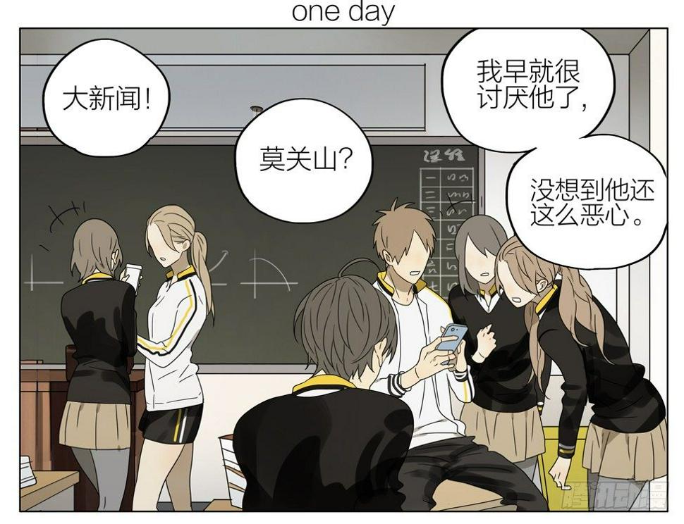19天韩漫全集-不承认无删减无遮挡章节图片 