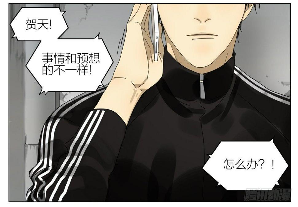 19天韩漫全集-不承认无删减无遮挡章节图片 
