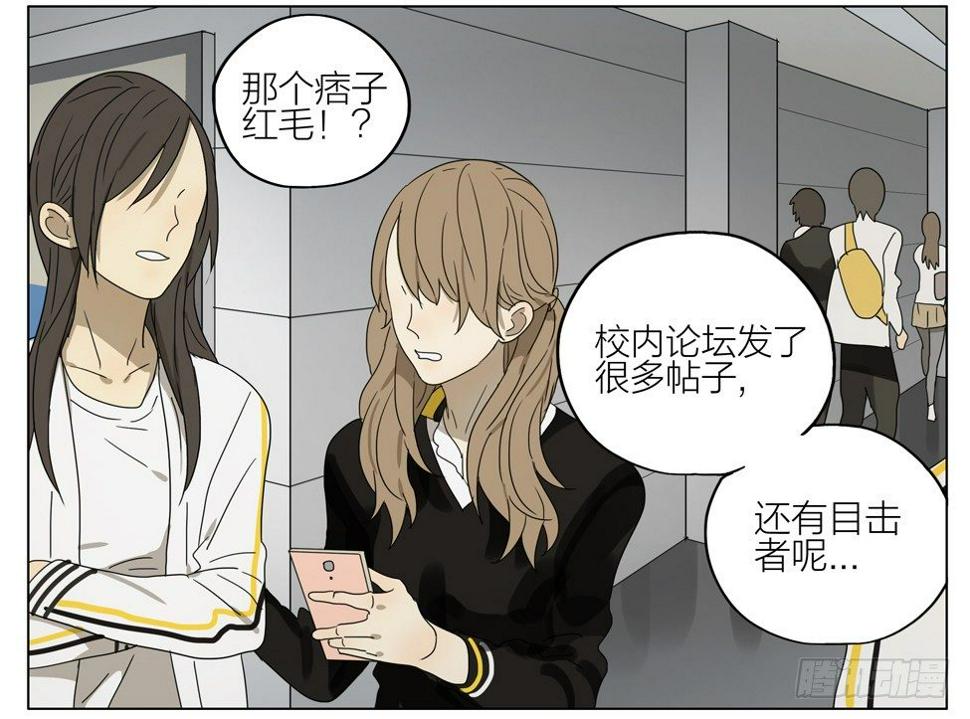 19天韩漫全集-不承认无删减无遮挡章节图片 