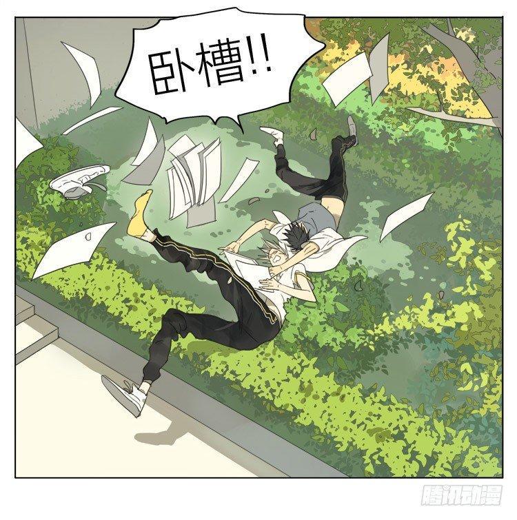 19天韩漫全集-课间无删减无遮挡章节图片 