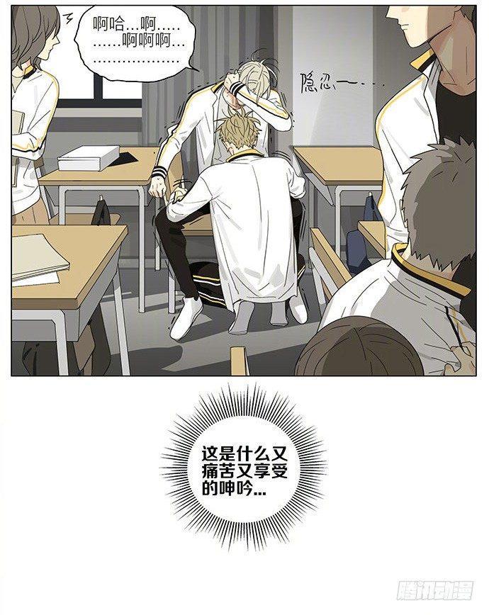 19天韩漫全集-课间无删减无遮挡章节图片 