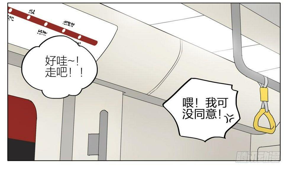 19天韩漫全集-有个问题无删减无遮挡章节图片 