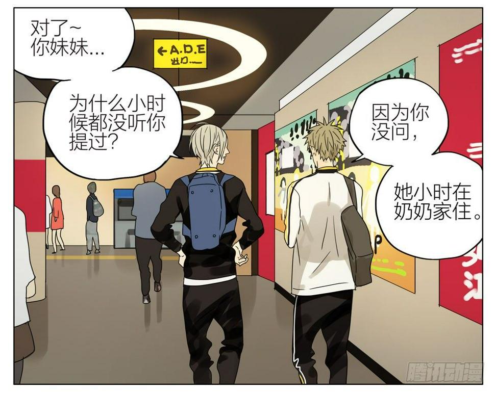 19天韩漫全集-生日礼物呢无删减无遮挡章节图片 