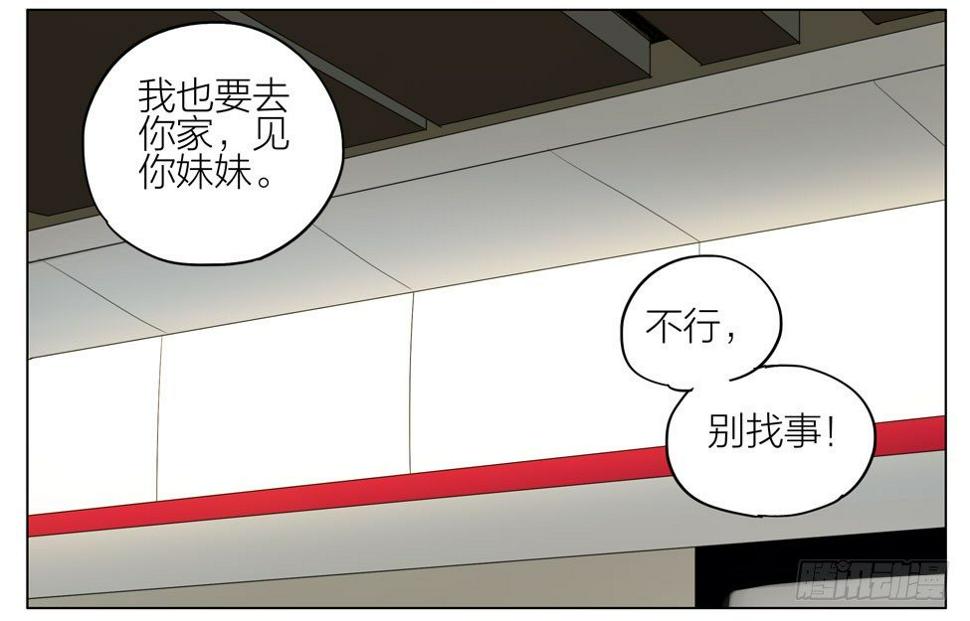 19天韩漫全集-生日礼物呢无删减无遮挡章节图片 