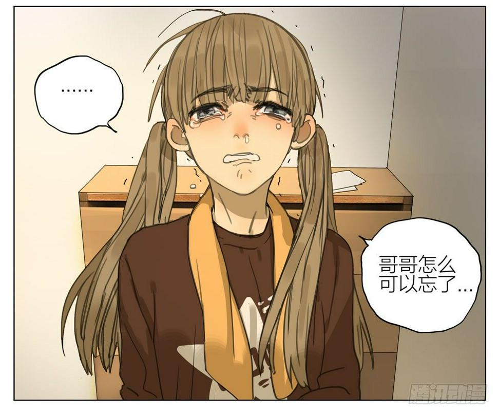 19天韩漫全集-生日礼物呢无删减无遮挡章节图片 