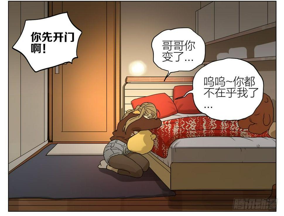 19天韩漫全集-生日礼物呢无删减无遮挡章节图片 