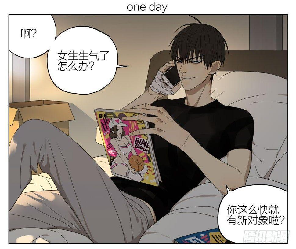 19天韩漫全集-特别的礼物无删减无遮挡章节图片 