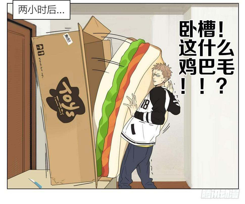 19天韩漫全集-情人节无删减无遮挡章节图片 