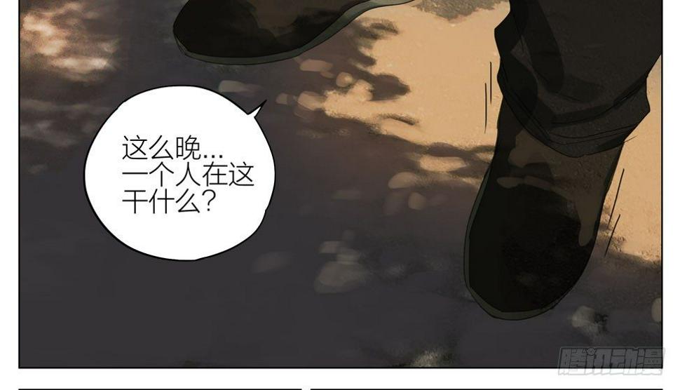 19天韩漫全集-你是谁无删减无遮挡章节图片 