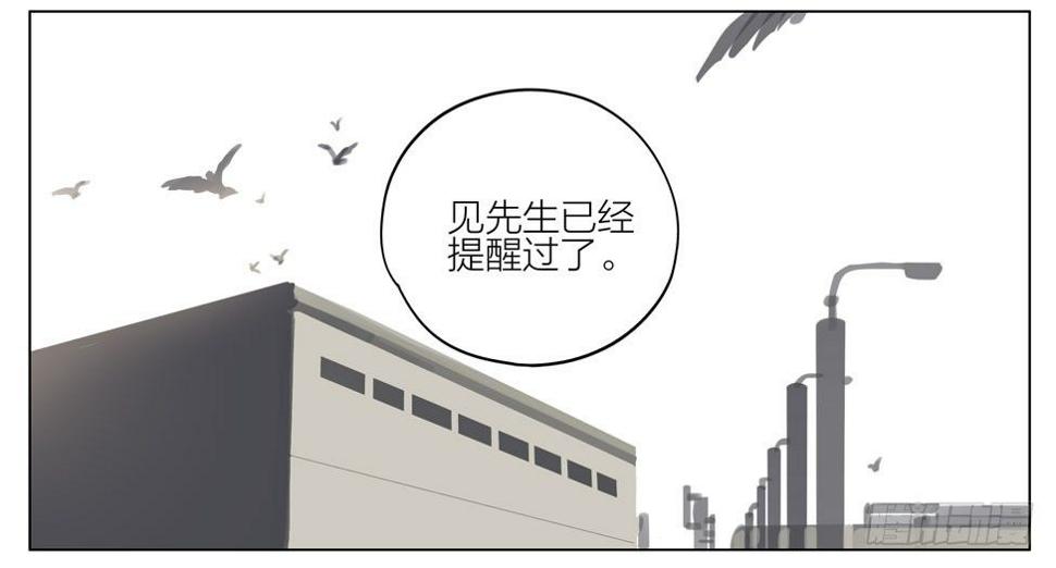 19天韩漫全集-解救无删减无遮挡章节图片 