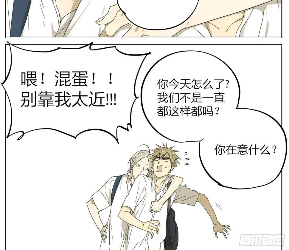 19天韩漫全集-放学后无删减无遮挡章节图片 