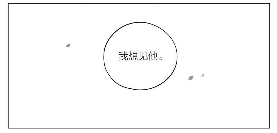 19天韩漫全集-想见你无删减无遮挡章节图片 